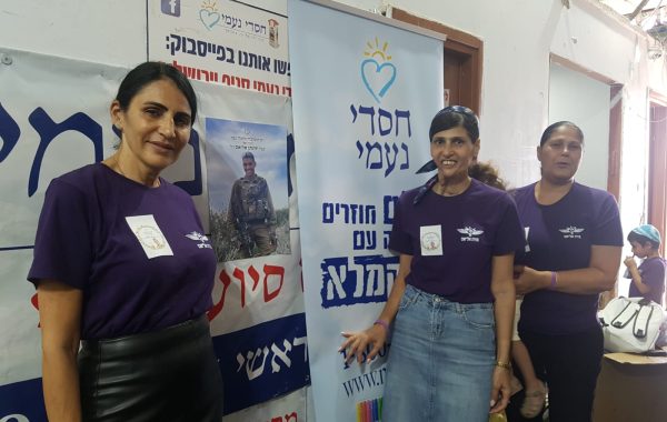 התנדבות בחסדי נעמי ירושלים לזכר ועילוי נשמת סמ"ל יהונתן אליאס ז"ל