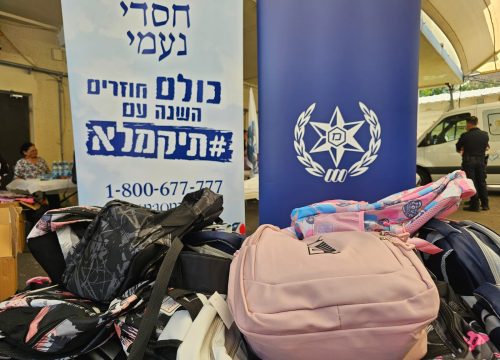 ילקוטים ארוזים ומוכנים לחלוקה עבור ילדים ממשפחות מעוטות יכולת